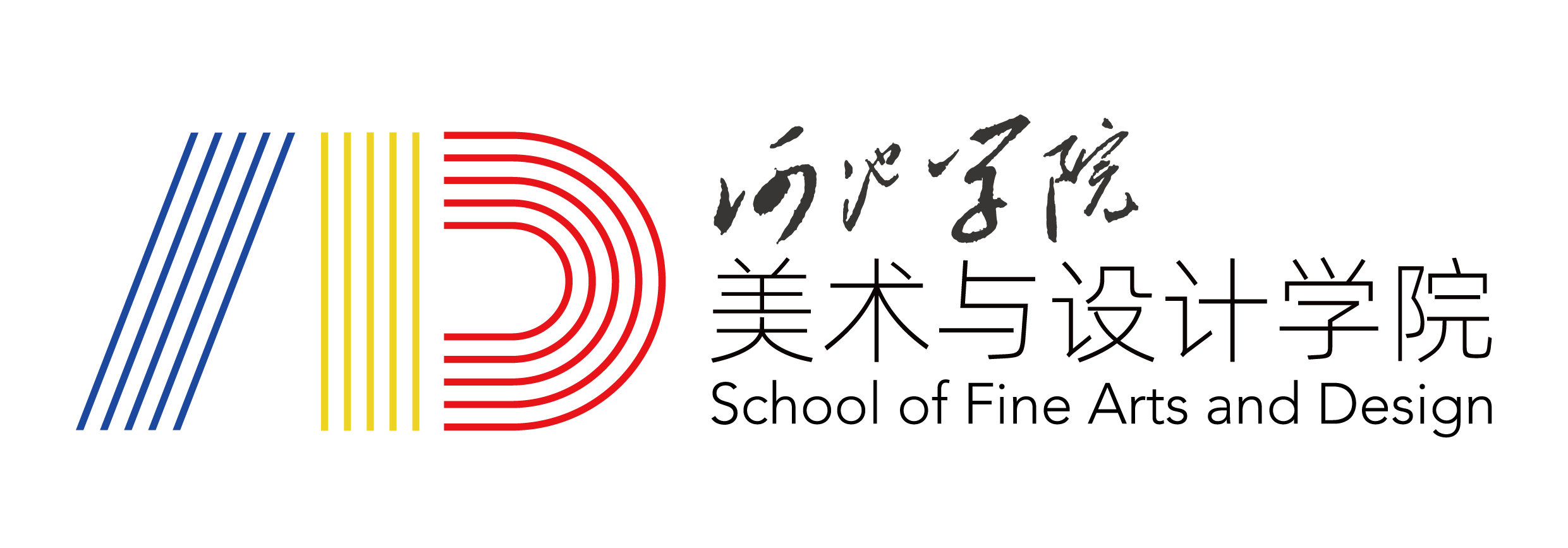 美术设计学院